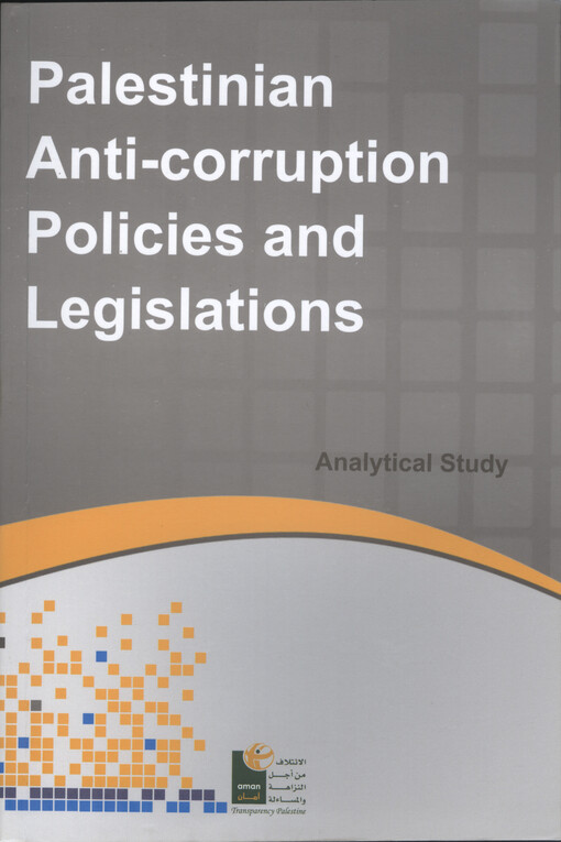 Palestinian anti-corruption policies and legislations : analytical study
