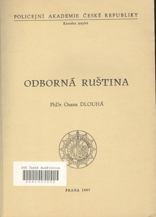 Odborná ruština