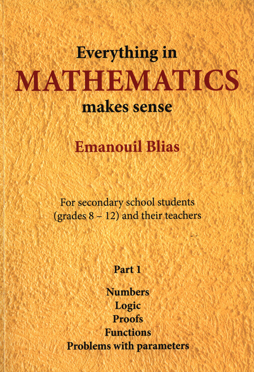 Everything in mathematics makes sense