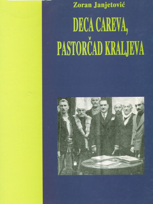 Deca careva, pastorčad kraljeva