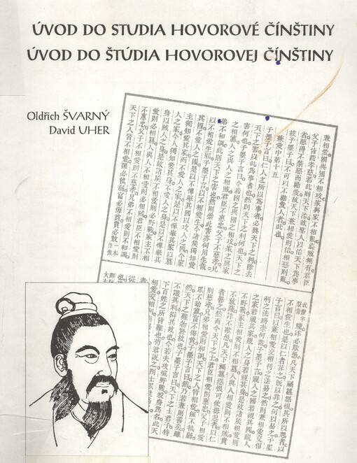 Úvod do studia hovorové čínštiny =Úvod do štúdia hovorovej čínštiny