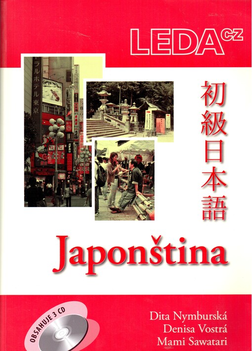 Japonština