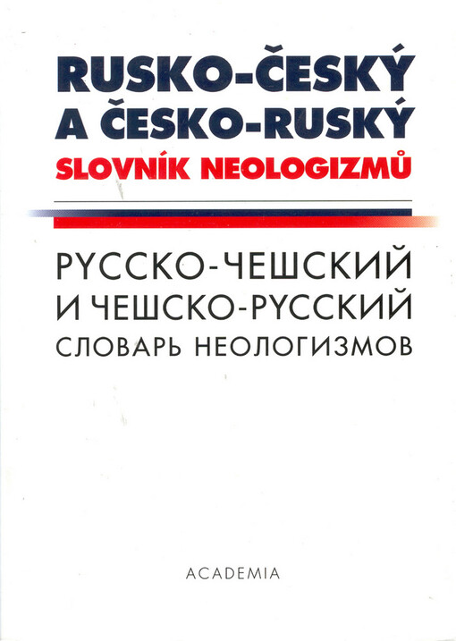 Rusko-český a česko-ruský slovník neologizmů =: Russko-češskij i češsko-russkij slovar' neologizmov