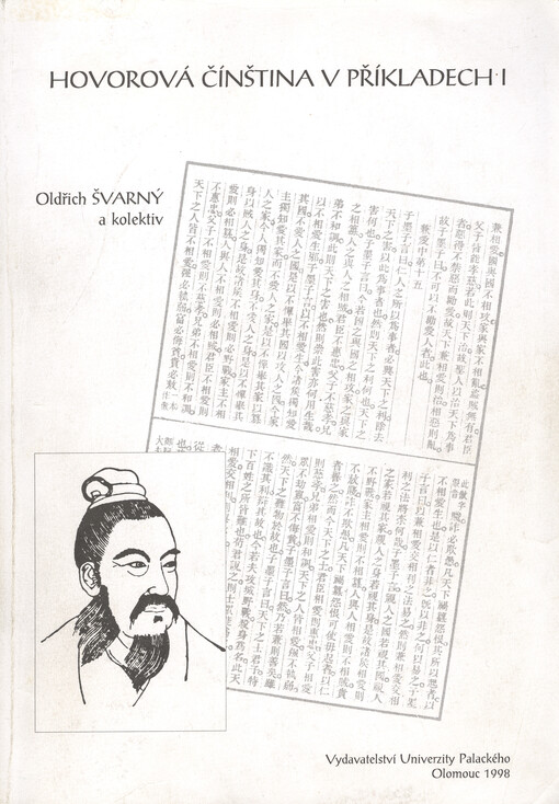 Hovorová čínština v příkladech, Svazek 1