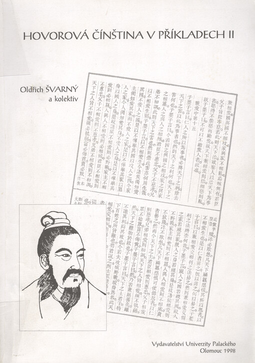 Hovorová čínština v příkladech, Svazek 2