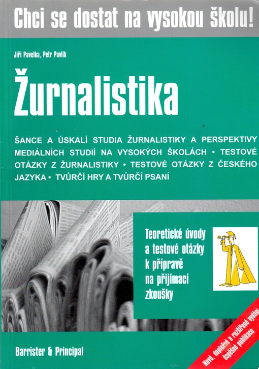 Chci se dostat na vysokou školu!: žurnalistika : otázky k přípravě na přijímací zkoušky