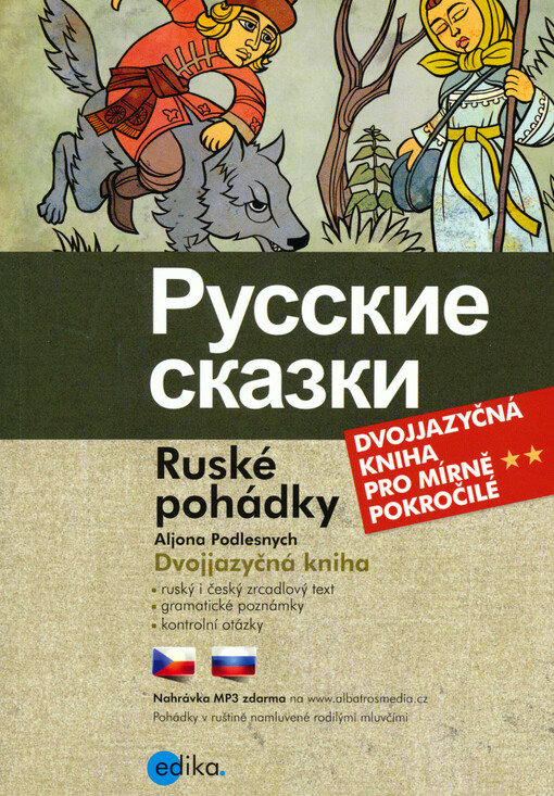 Ruské pohádky = Russkije skazki