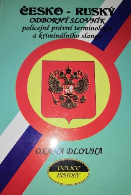 Česko-ruský odborný slovník policejně právní terminologie a kriminálního slangu