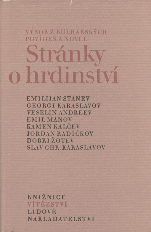 Stránky o hrdinství