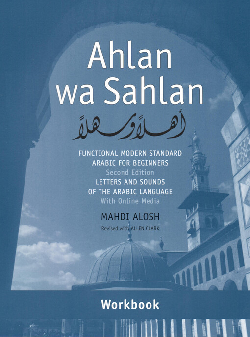 Ahlan wa sahlan : functional modern standard Arabic for beginners