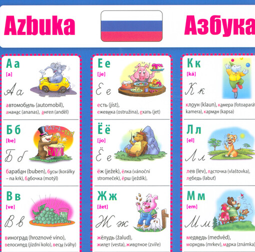 Azbuka = Azbuka