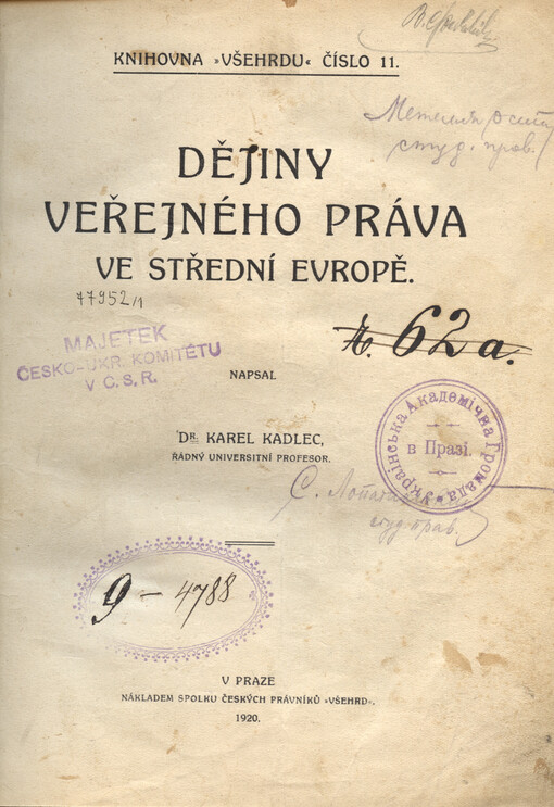 Dějiny veřejného práva ve střední Evropě