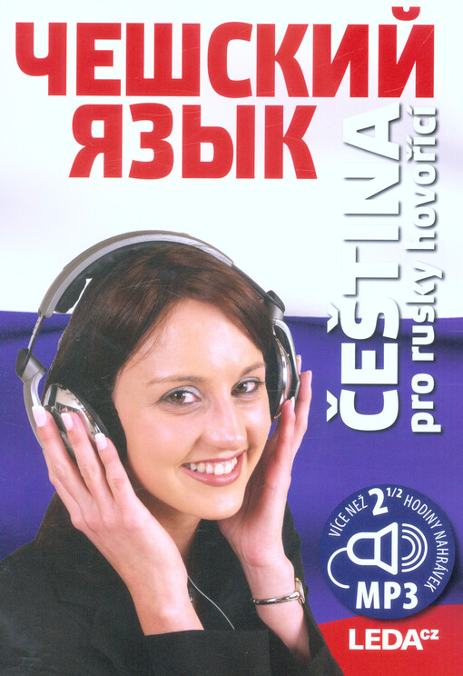 Češskij jazyk : čeština pro rusky hovořící