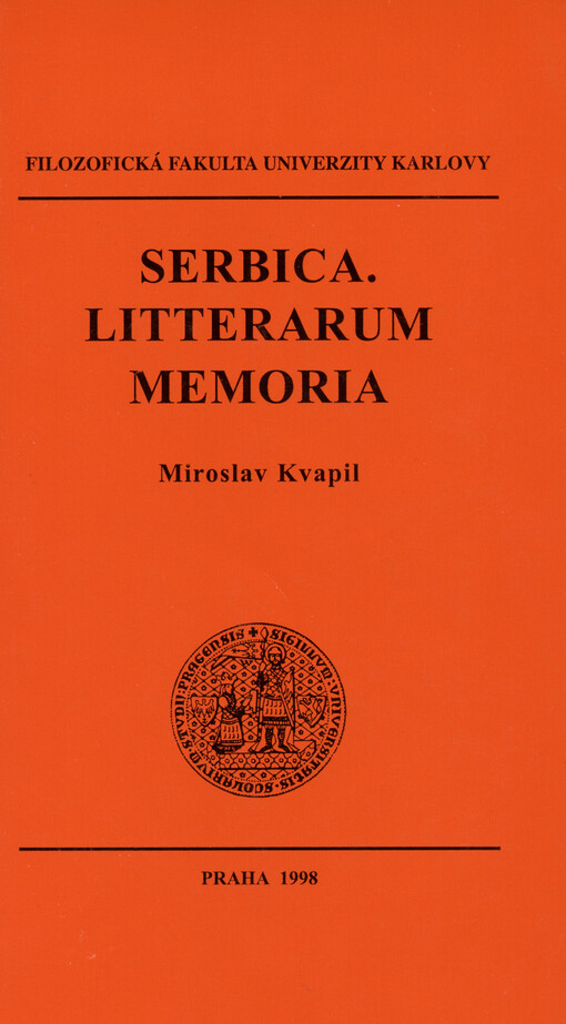 Serbica: litterarum memoria