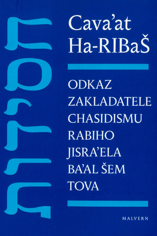 Cava'at Ha-RIBaŠ : odkaz zakladatele chasidismu rabiho Jisra'ela Ba'al Šem Tova