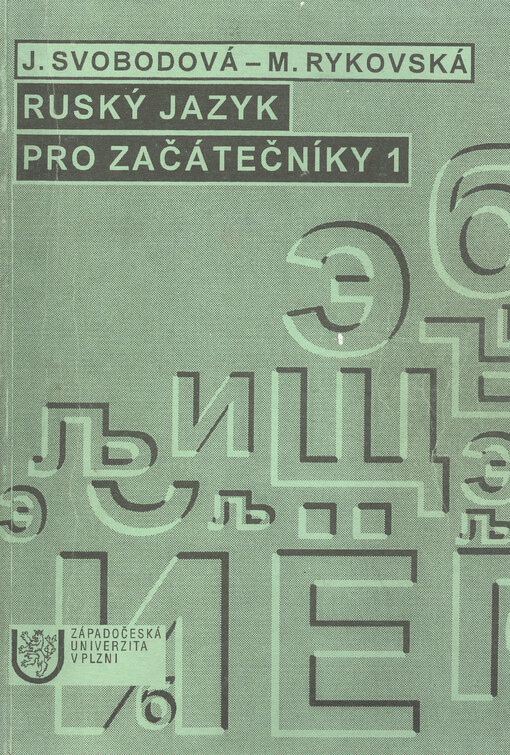 Ruský jazyk pro začátečníky. 1