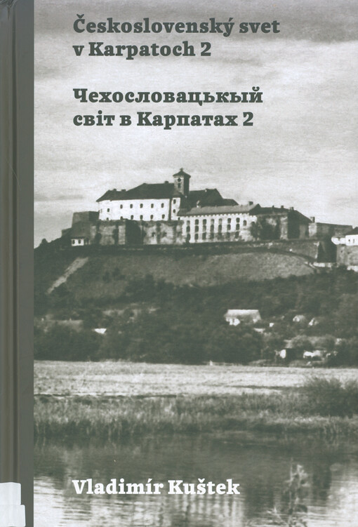 Československý svet v Karpatoch = Čechoslovac'kyj svìt v Karpatach. 2