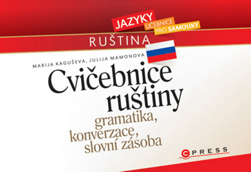 Cvičebnice ruštiny : gramatika, konverzace, slovní zásoba