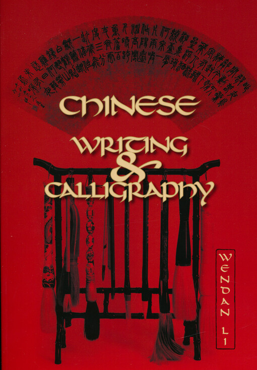 Chinese writing and calligraphy