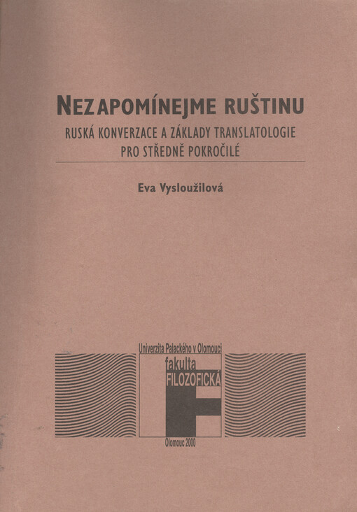 Nezapomínejte ruštinu : ruská konverzace a základy translatologie pro středně pokročilé