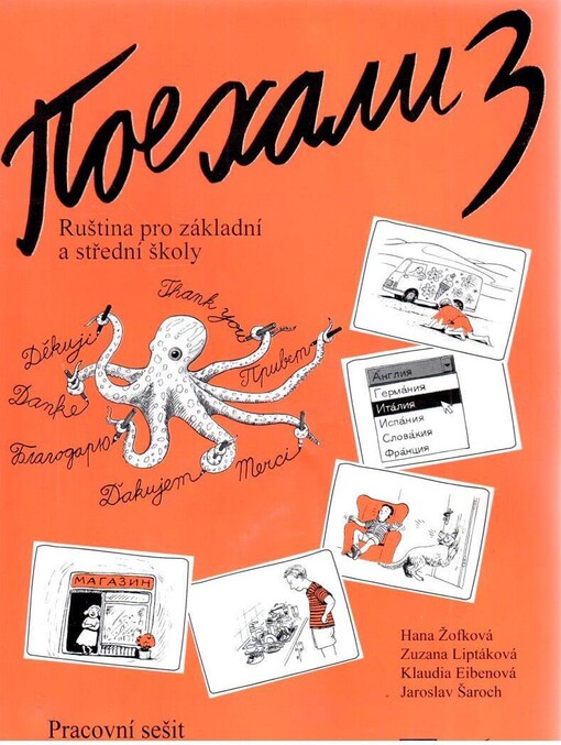 Pojechali 3 : ruština pro základní školy a víceletá gymnázia