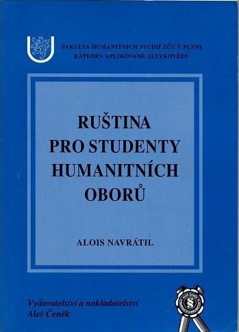 Ruština pro studenty humanitních oborů