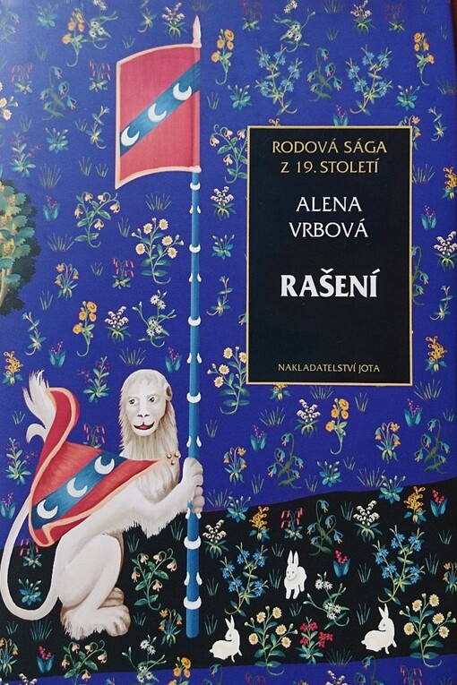 Rašení