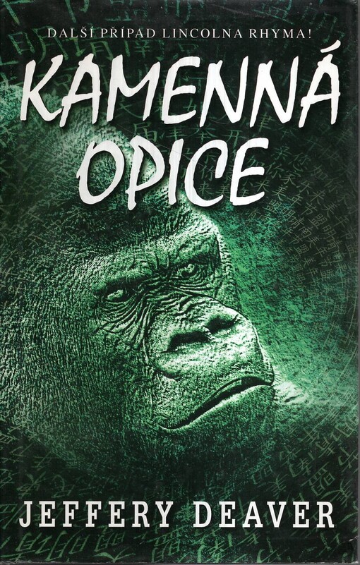 Kamenná opice, Vyd. 1.