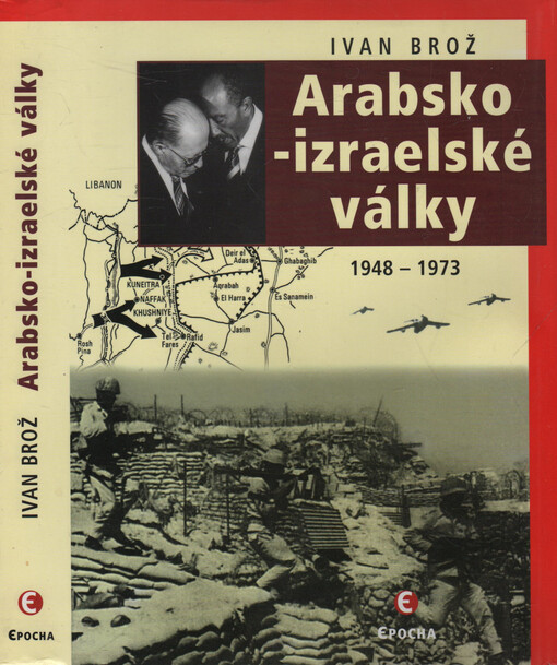 Arabsko-izraelské války: 1948-1973
