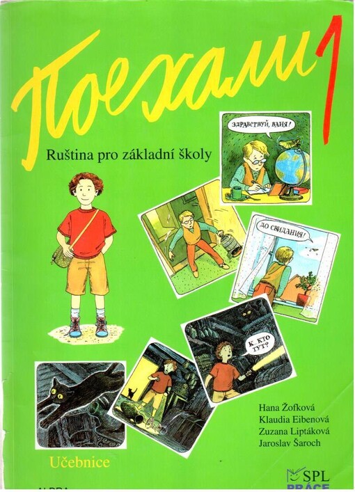 Pojechali 1 : učebnice ruštiny pro základní školy a víceletá gymnázia