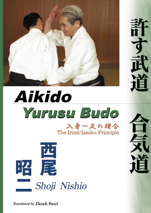 Aikido - Yurusu budo : the Irimi-Issoku principle