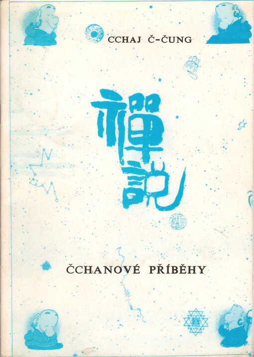 Čchanové příběhy /