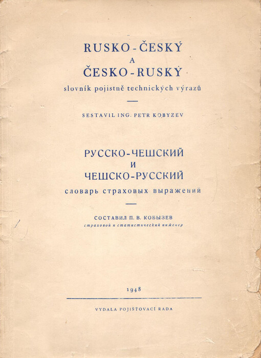 Rusko-český a česko-ruský slovník pojistně technických výrazů /
