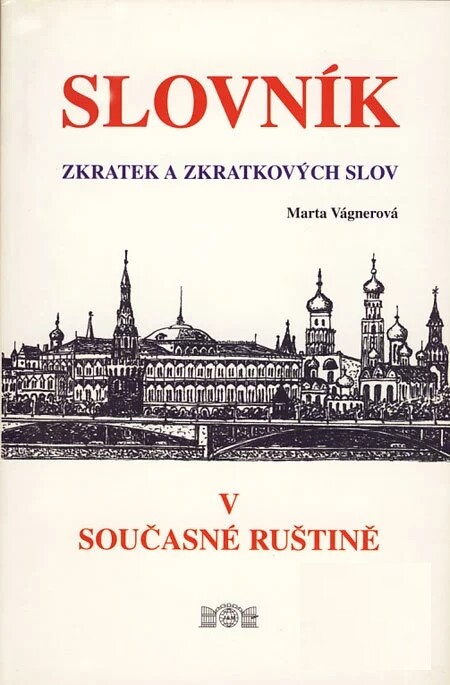 Slovník zkratek a zkratkových slov v současné ruštině