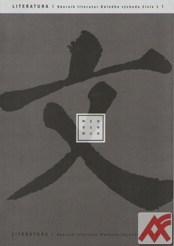 Literatura : sborník literatur Dálného východu. Číslo 1