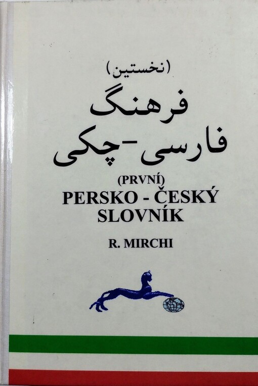 (První) persko-český slovník