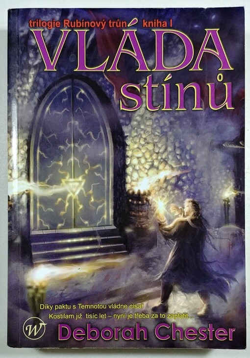 [Rubínový trůn. 1], Vláda stínů