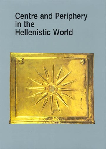 Centre and Periphery in the Hellenistic World (Studies in Hellenistic Civilization)
