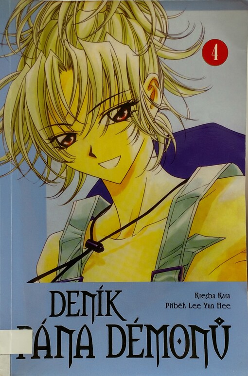 Deník pána démonů. 4 /, Díl 4