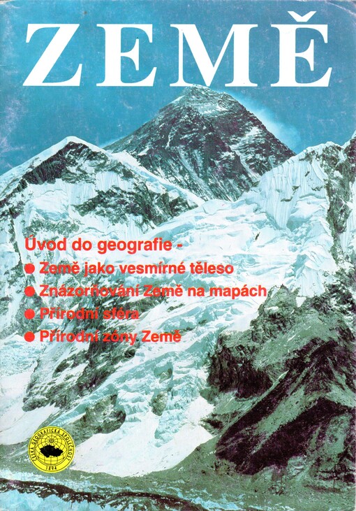 Země : učebnice zeměpisu : úvod do geografie - Země jako vesmírné těleso, znázorňování Země na mapách, přírodní sféra, přírodní zóny Země