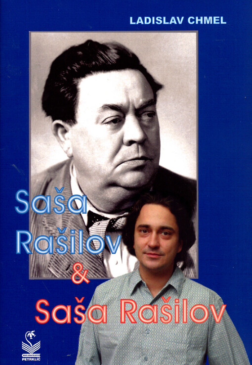 Saša Rašilov & Saša Rašilov
