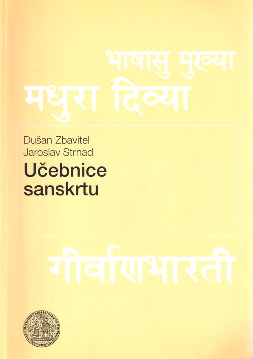 Učebnice sanskrtu
