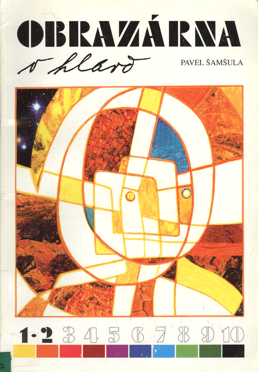 Obrazárna v hlavě. [Díl] 1-2, Výtvarná čítanka pro 2.-5. ročník základní školy