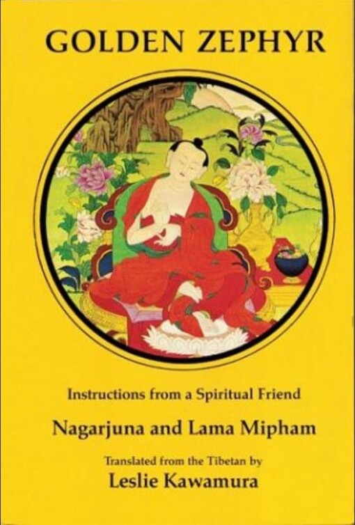 Golden zephyr (Tibetan translation series)