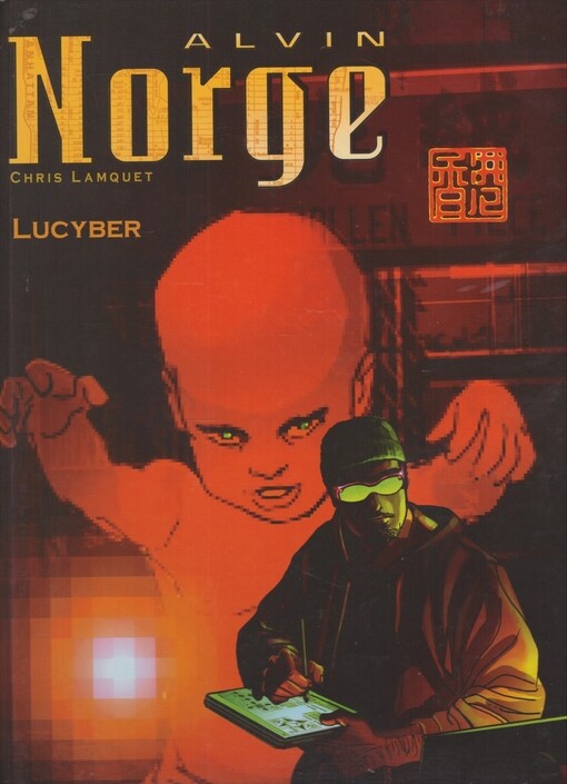 Alvin Norge. [3], Lucyber