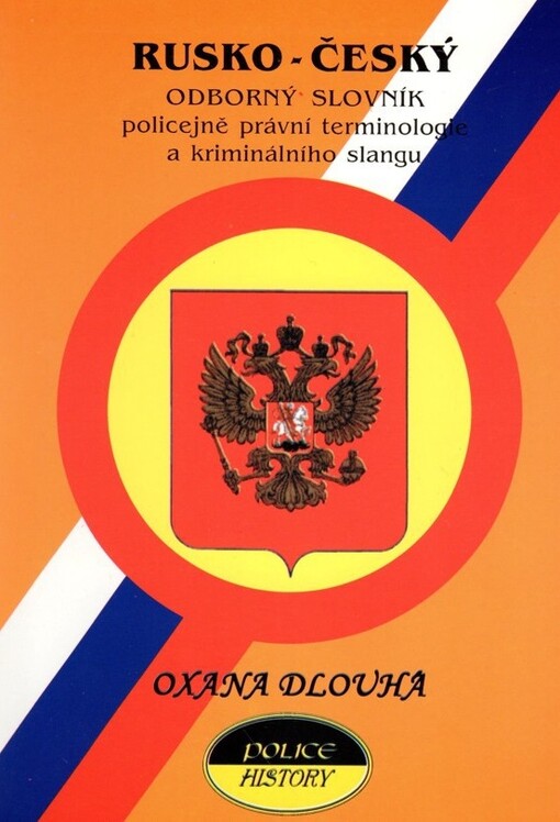 Rusko-český odborný slovník policejně právní terminologie a kriminálního slangu