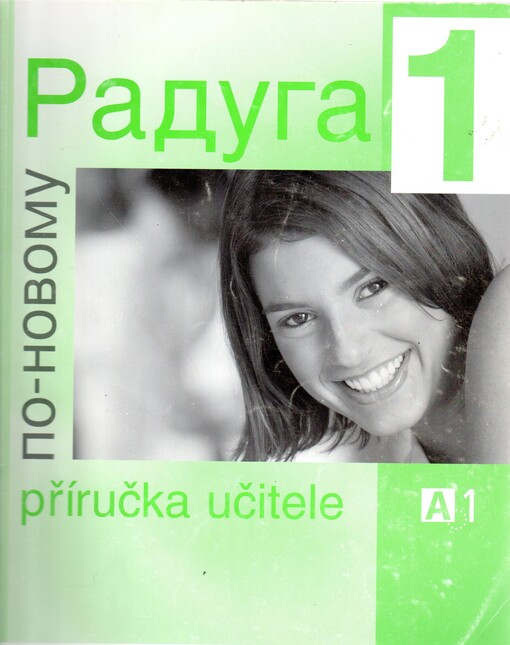 Raduga 1 : po-novomu, příručka učitele