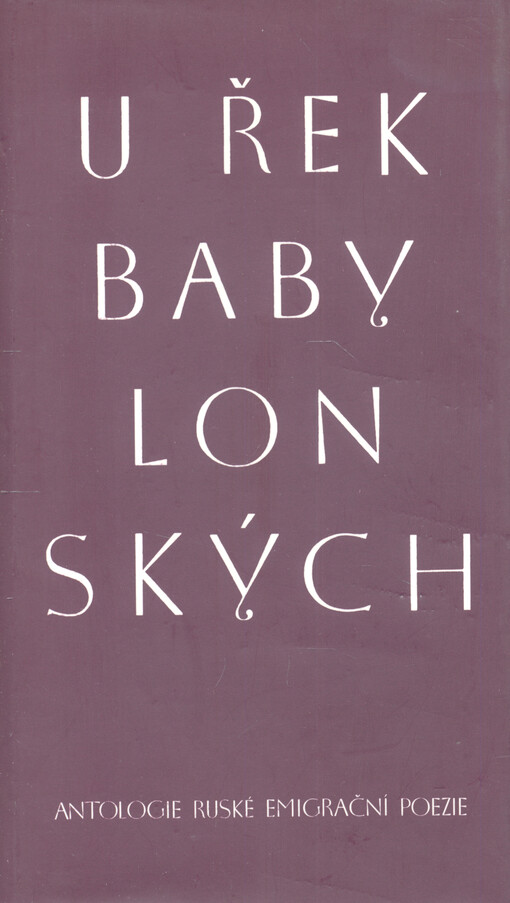 U řek babylonských : antologie ruské emigrační poezie
