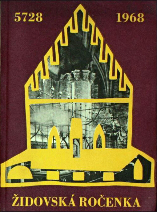 Židovská ročenka