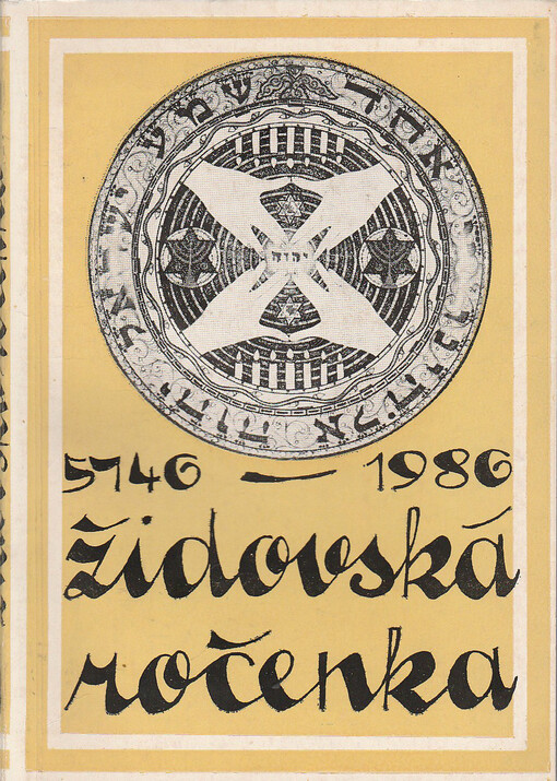 Židovská ročenka
